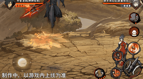 【新忍爆料】挥舞长戟的盖世猛将!宇智波斑「神驹佑将」即将登场! 【新忍爆料】挥舞长戟的盖世猛将!宇智波斑「神驹佑将」即将登场!