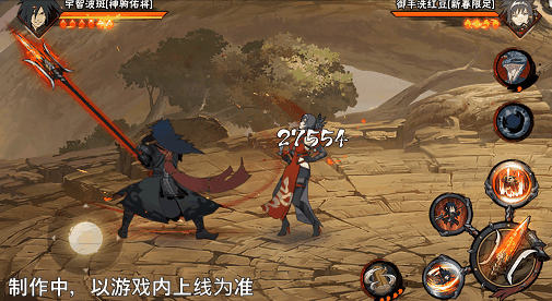 【新忍爆料】挥舞长戟的盖世猛将!宇智波斑「神驹佑将」即将登场! 【新忍爆料】挥舞长戟的盖世猛将!宇智波斑「神驹佑将」即将登场!