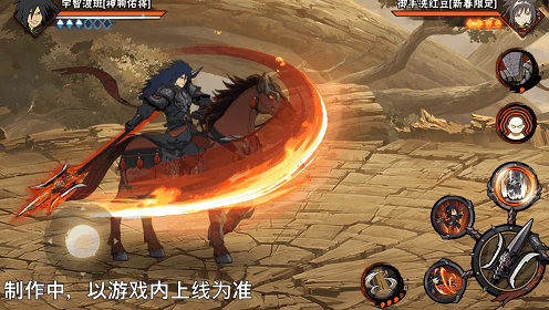 【新忍爆料】挥舞长戟的盖世猛将!宇智波斑「神驹佑将」即将登场! 【新忍爆料】挥舞长戟的盖世猛将!宇智波斑「神驹佑将」即将登场!