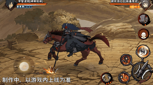 【新忍爆料】挥舞长戟的盖世猛将!宇智波斑「神驹佑将」即将登场! 【新忍爆料】挥舞长戟的盖世猛将!宇智波斑「神驹佑将」即将登场!