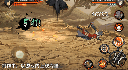 【新忍爆料】挥舞长戟的盖世猛将!宇智波斑「神驹佑将」即将登场! 【新忍爆料】挥舞长戟的盖世猛将!宇智波斑「神驹佑将」即将登场!