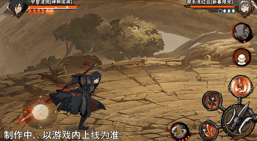 【新忍爆料】挥舞长戟的盖世猛将!宇智波斑「神驹佑将」即将登场! 【新忍爆料】挥舞长戟的盖世猛将!宇智波斑「神驹佑将」即将登场!