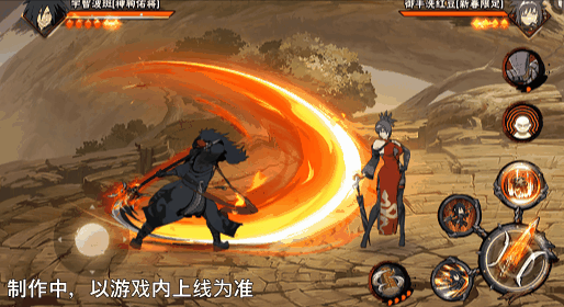 【新忍爆料】挥舞长戟的盖世猛将!宇智波斑「神驹佑将」即将登场! 【新忍爆料】挥舞长戟的盖世猛将!宇智波斑「神驹佑将」即将登场!