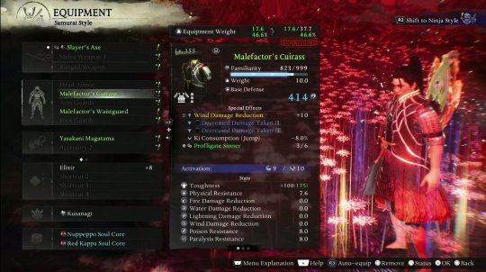 《仁王3》二周目 《仁王3》二周目