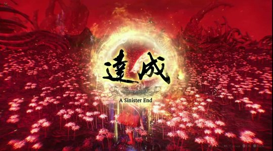 《仁王3》二周目 《仁王3》二周目