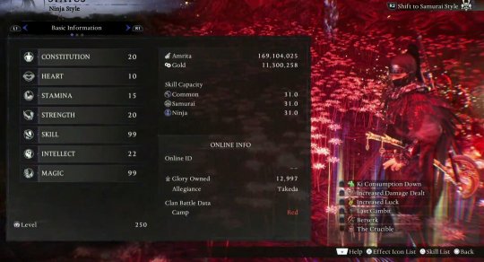 《仁王3》二周目 《仁王3》二周目