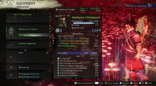 《仁王3》二周目 《仁王3》二周目