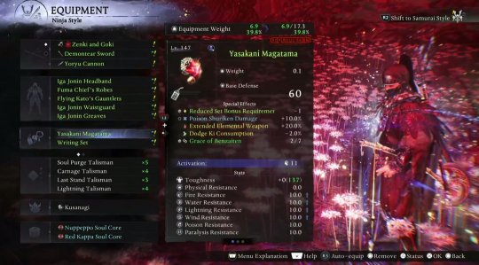 《仁王3》二周目 《仁王3》二周目