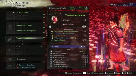 《仁王3》二周目 《仁王3》二周目