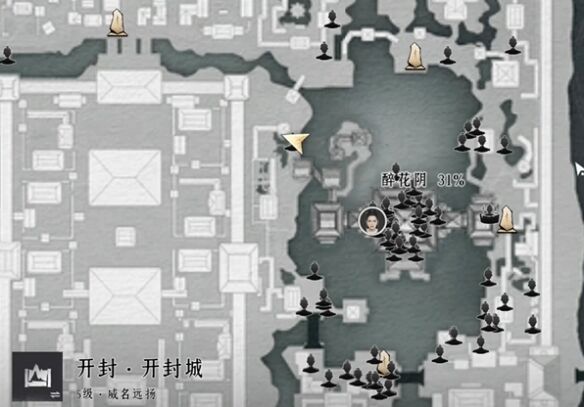 燕云十六声晏紫燕怎么结交 燕云十六声晏紫燕怎么结交