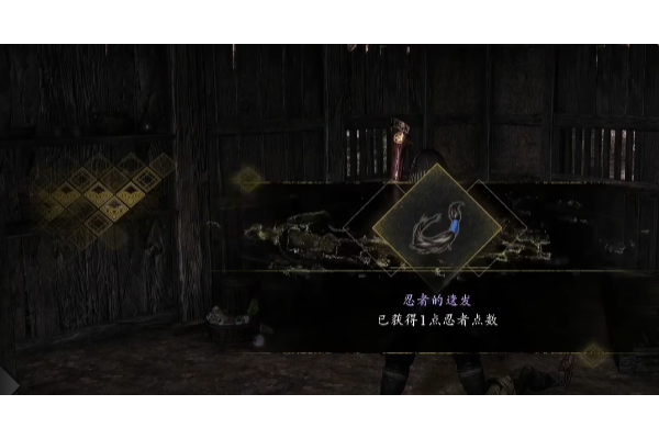 《仁王3》滨松技能点获得方法介绍