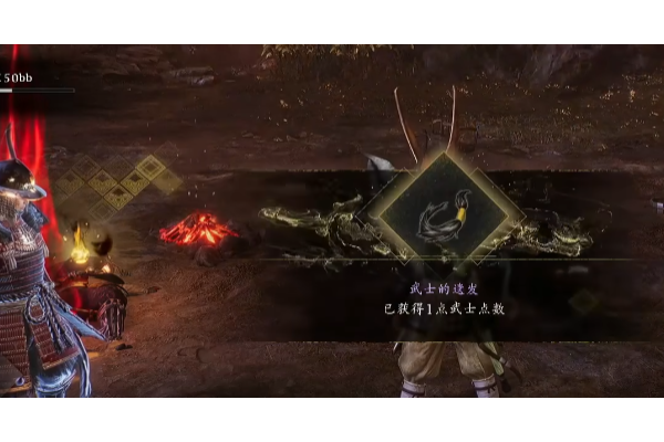 《仁王3》东海道技能点获得方法介绍