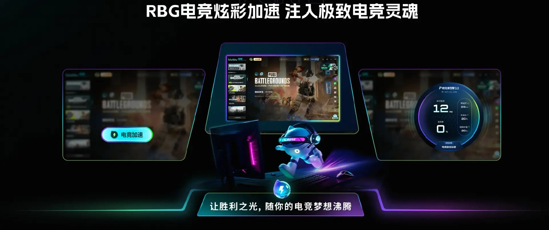 一盏秋声锦衣卫延迟高丢包严重