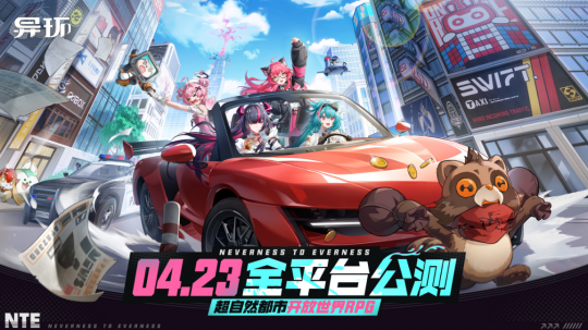 超自然都市开放世界游戏 超自然都市开放世界游戏