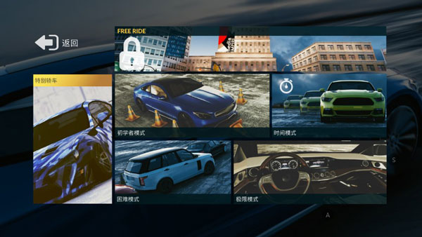 真实泊车2官方正版 真实泊车2官方正版