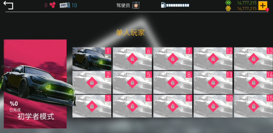 真实泊车2官方正版 真实泊车2官方正版