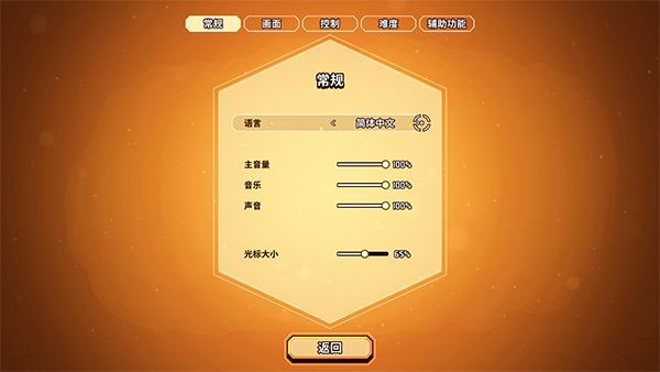 小飞船大冒险游戏手机版 小飞船大冒险游戏手机版