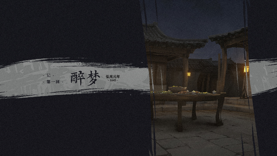 哀鸿破城十日记手机版 哀鸿破城十日记手机版