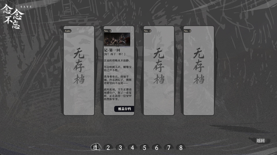 哀鸿破城十日记手机版 哀鸿破城十日记手机版