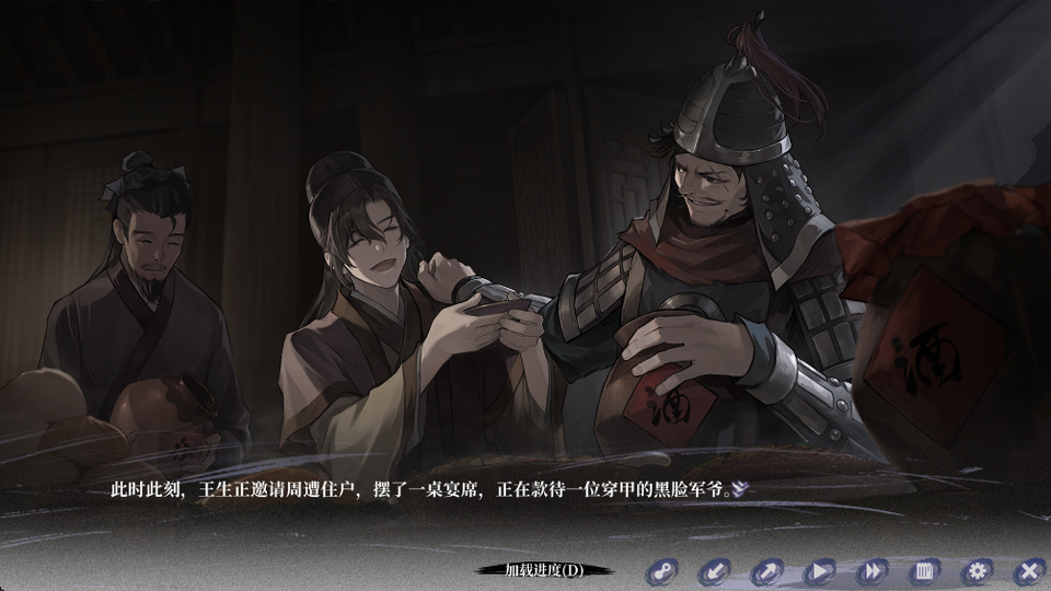 哀鸿破城十日记手机版 哀鸿破城十日记手机版