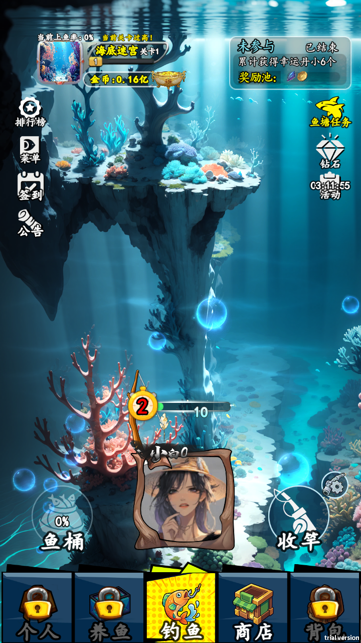 我用AI做了钓鱼佬游戏手机版 我用AI做了钓鱼佬游戏手机版