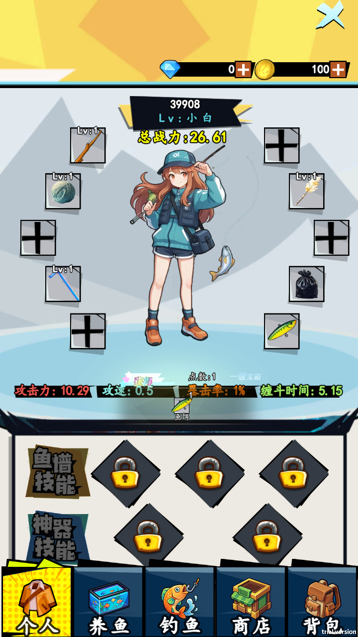 我用AI做了钓鱼佬游戏手机版 我用AI做了钓鱼佬游戏手机版