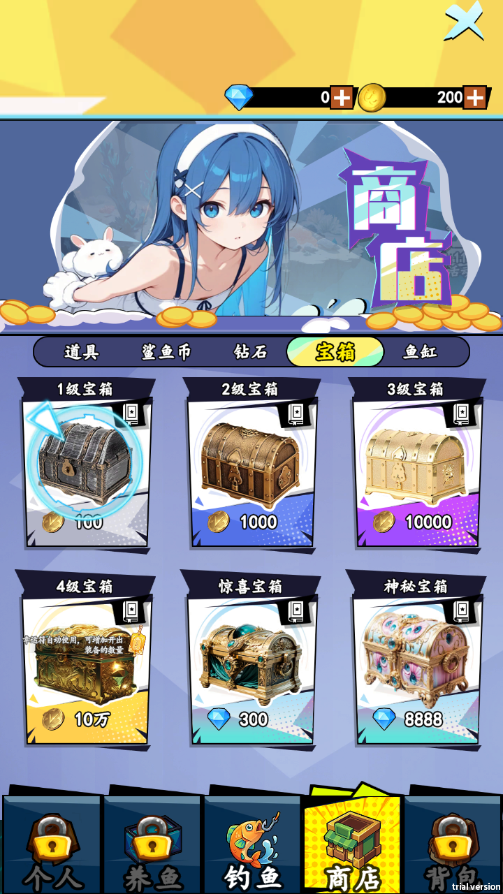 我用AI做了钓鱼佬游戏手机版 我用AI做了钓鱼佬游戏手机版