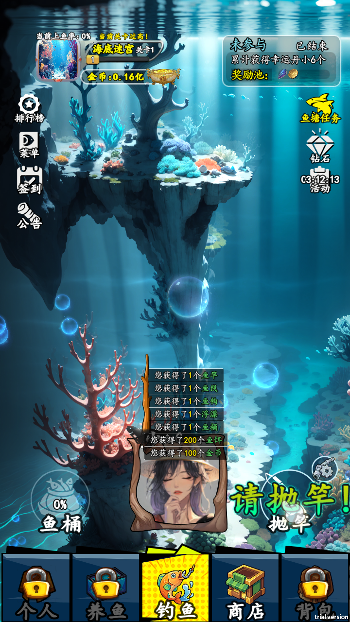 我用AI做了钓鱼佬游戏手机版 我用AI做了钓鱼佬游戏手机版