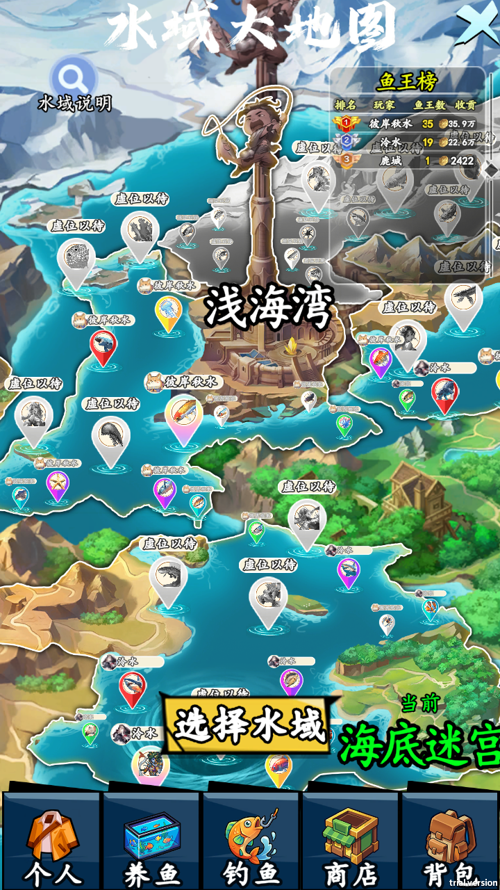 我用AI做了钓鱼佬游戏手机版 我用AI做了钓鱼佬游戏手机版