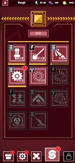 几何塔防破解版 几何塔防破解版