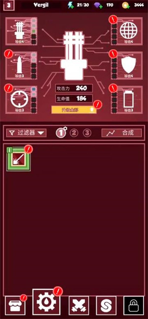 几何塔防破解版 几何塔防破解版