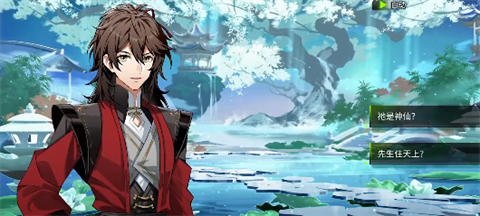 本茶纲目手游 本茶纲目手游