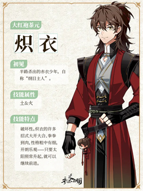 本茶纲目手游 本茶纲目手游