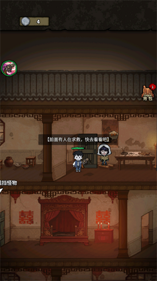 离冥杀机内置菜单版 离冥杀机内置菜单版