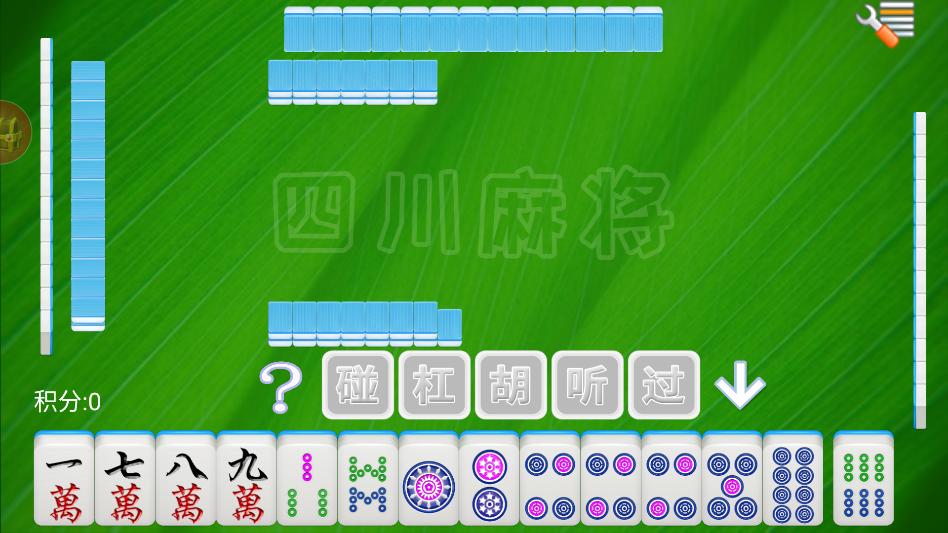 全番单机麻将手机版 全番单机麻将手机版