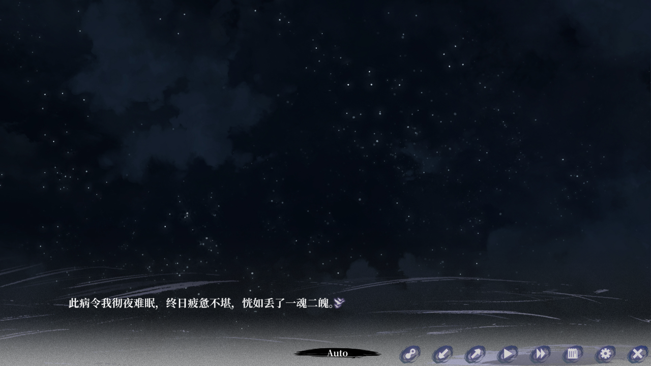 哀鸿城破十日记手游 哀鸿城破十日记手游