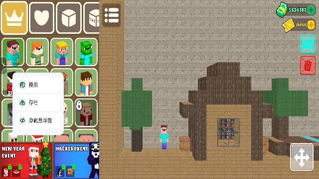 菜鸟沙盒3D内置菜单版 菜鸟沙盒3D内置菜单版