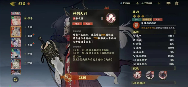 指间山海破解版 指间山海破解版