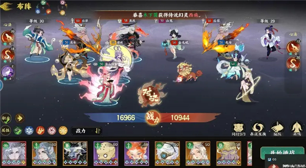 指间山海破解版 指间山海破解版