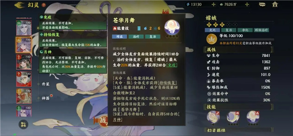 指间山海破解版 指间山海破解版