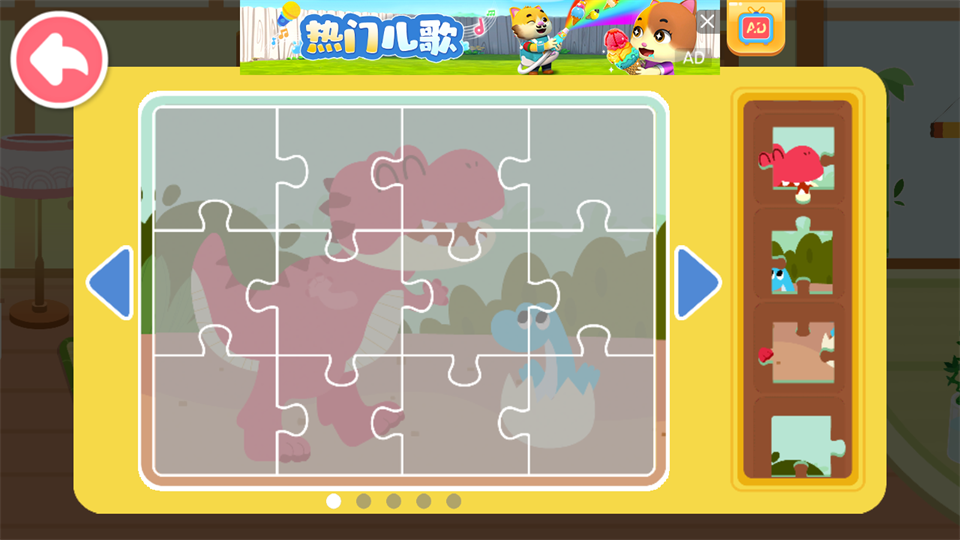 奇妙小镇家园游戏 奇妙小镇家园游戏