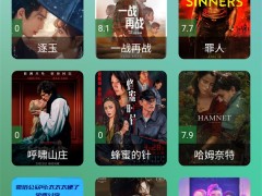 小雪影院官方免费观看版