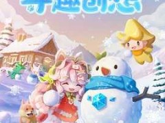 迷你世界周年庆版本