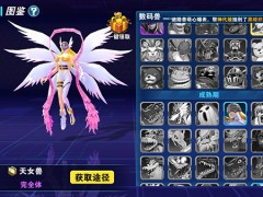 究极宝贝0.1折版