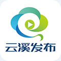 云溪发布app最新版