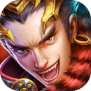 马上三国最新版