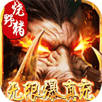 刀锋之刃飞升版