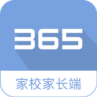 365家校家长端app安卓版