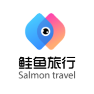 鲑鱼旅行app