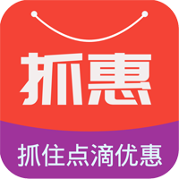 抓惠(购物返利)app安卓版
